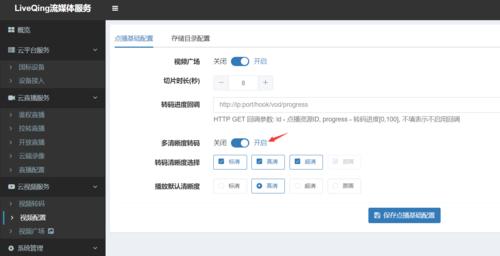 短视频要怎么优化画质？提升视频质量的有效方法是什么？