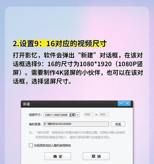 短视频要怎么优化画质？提升视频质量的有效方法是什么？