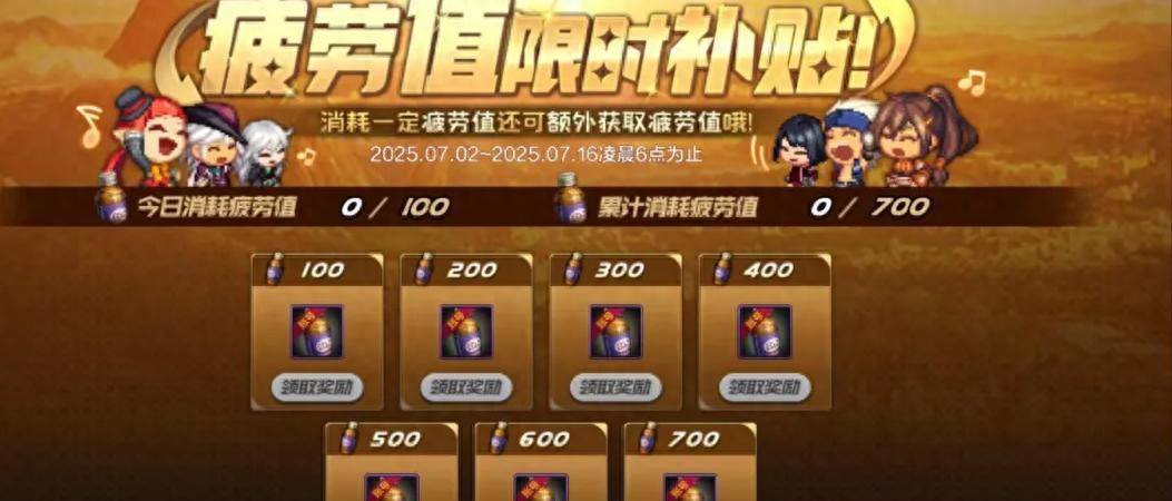 DNF手游：正式确认！70版本首个活动上线，全民送140疲劳！