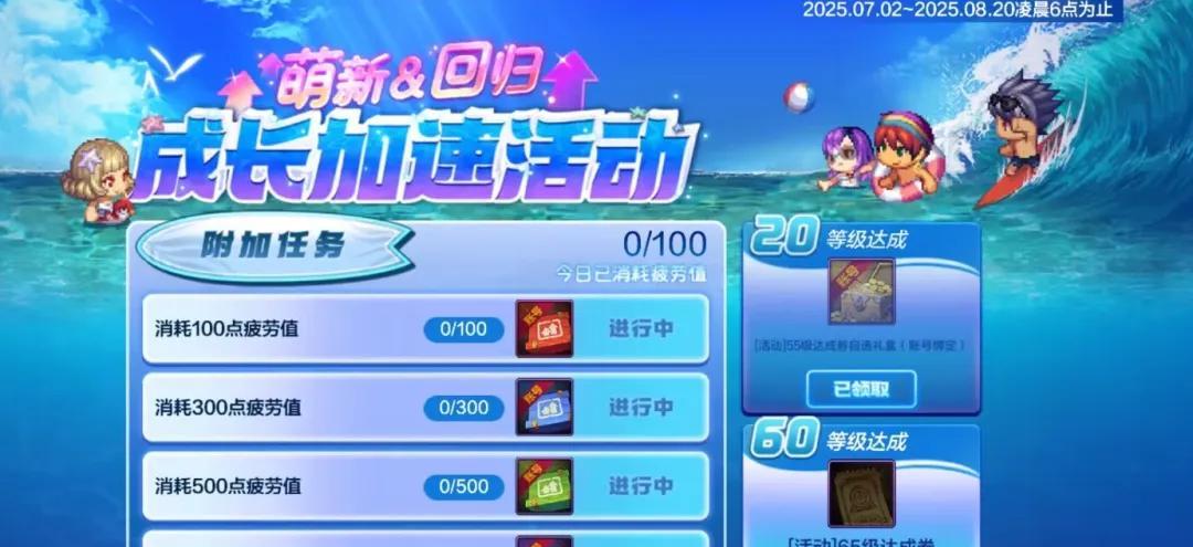 DNF手游：正式确认！70版本首个活动上线，全民送140疲劳！