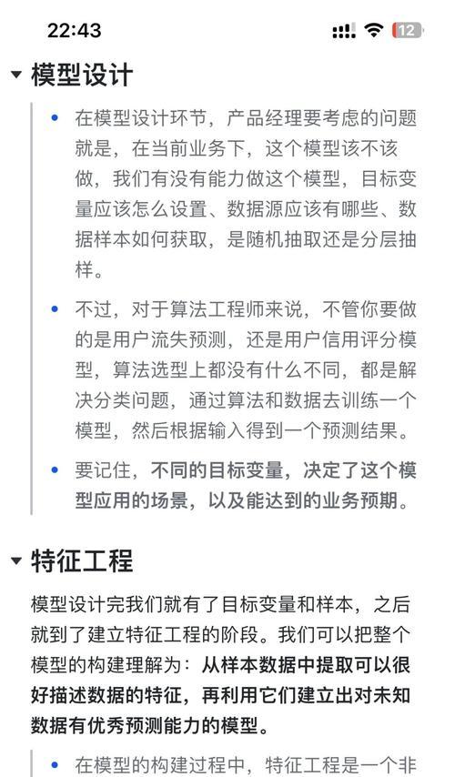 无界AI模型训练方法是什么？