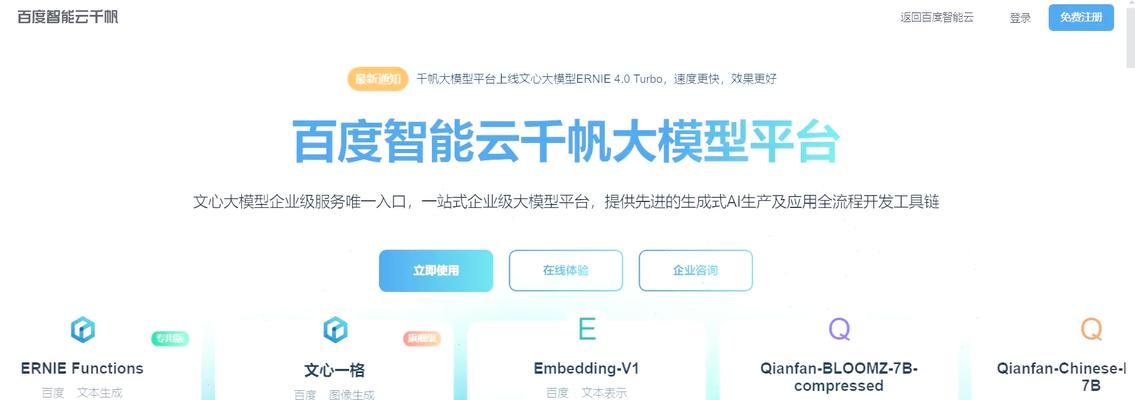 无界AI模型训练方法是什么？