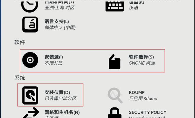 CentOS下安装Sybase的步骤是什么？安装过程中需要注意什么？