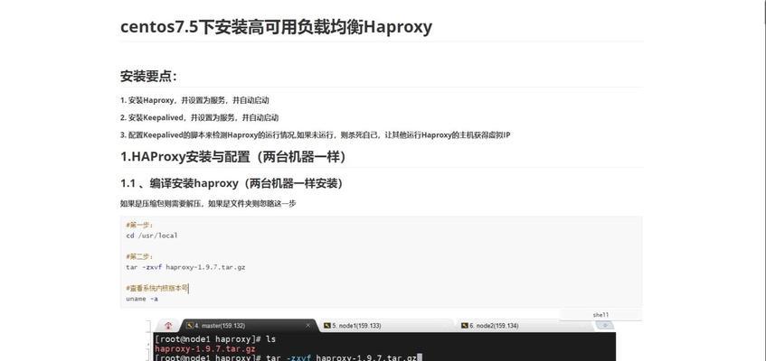 CentOS下安装Sybase的步骤是什么？安装过程中需要注意什么？