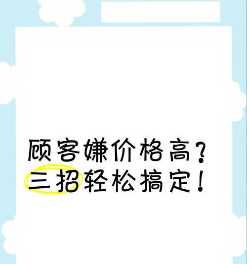 促销活动无人问津怎么办？如何吸引顾客？