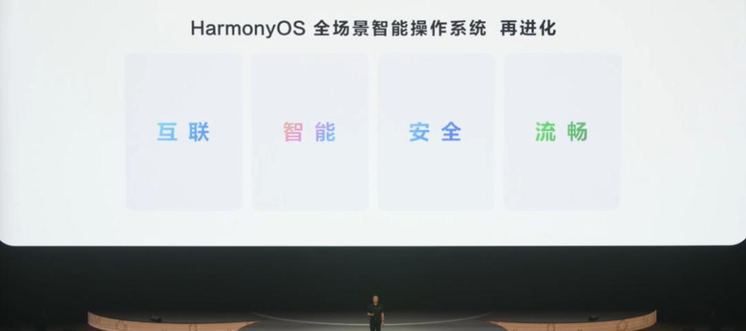 华为今天的发布会HDC 2025，彻底杀疯了