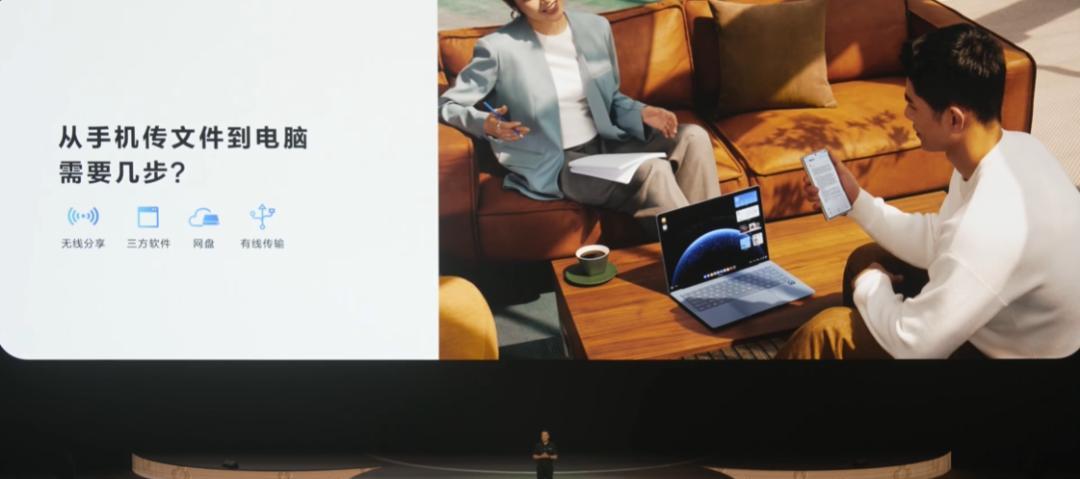 华为今天的发布会HDC 2025，彻底杀疯了