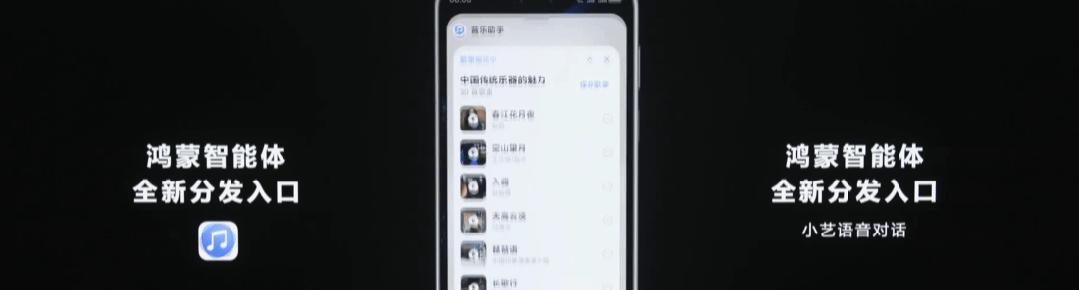 华为今天的发布会HDC 2025，彻底杀疯了