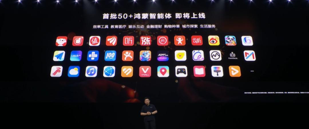 华为今天的发布会HDC 2025，彻底杀疯了