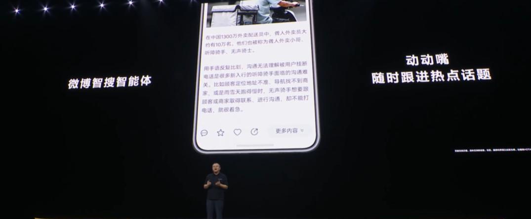 华为今天的发布会HDC 2025，彻底杀疯了