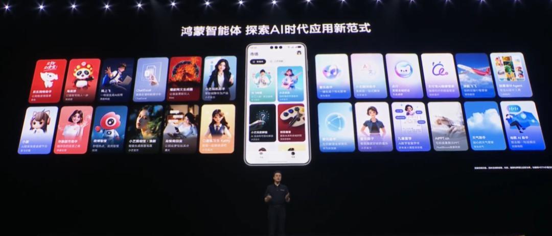 华为今天的发布会HDC 2025，彻底杀疯了