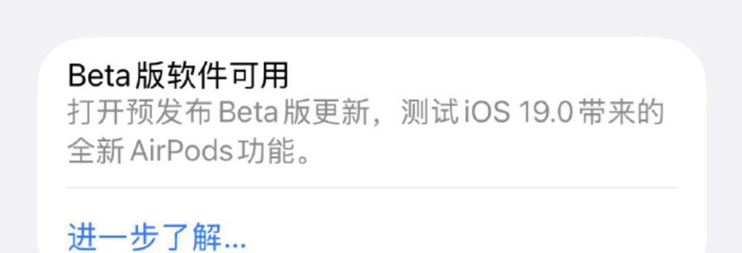 iPhone20周年纪念版彻底曝光，或搭载革命性内存技术