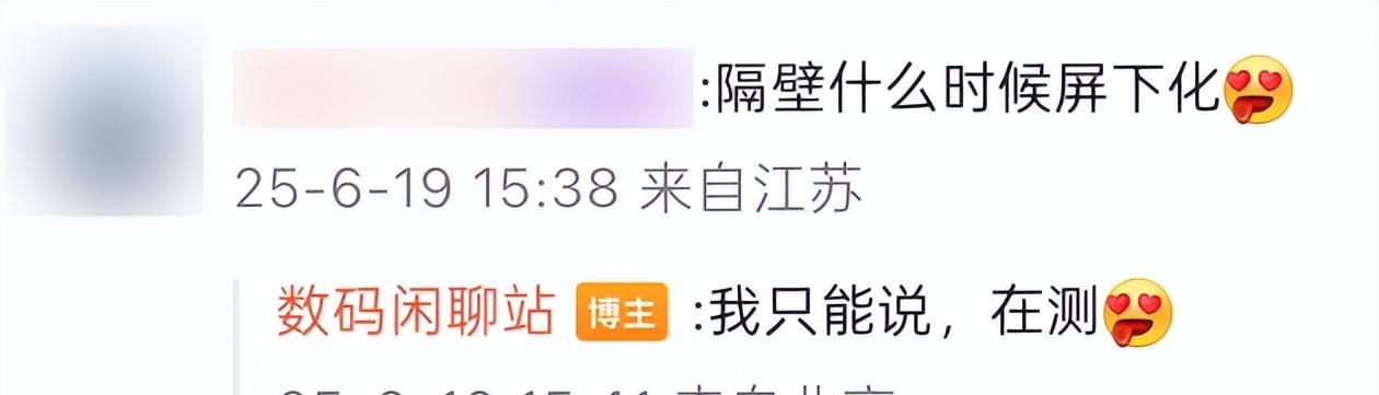 iPhone20周年纪念版彻底曝光，或搭载革命性内存技术