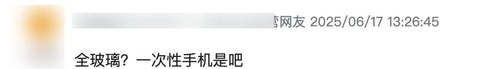 iPhone20周年纪念版彻底曝光，或搭载革命性内存技术