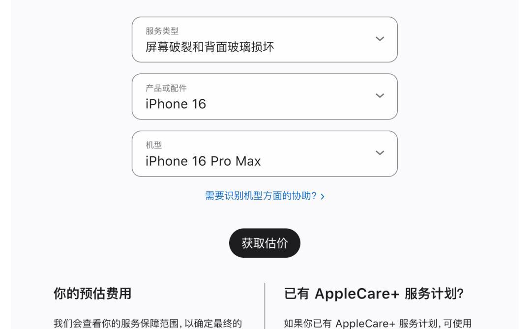 iPhone20周年纪念版彻底曝光，或搭载革命性内存技术