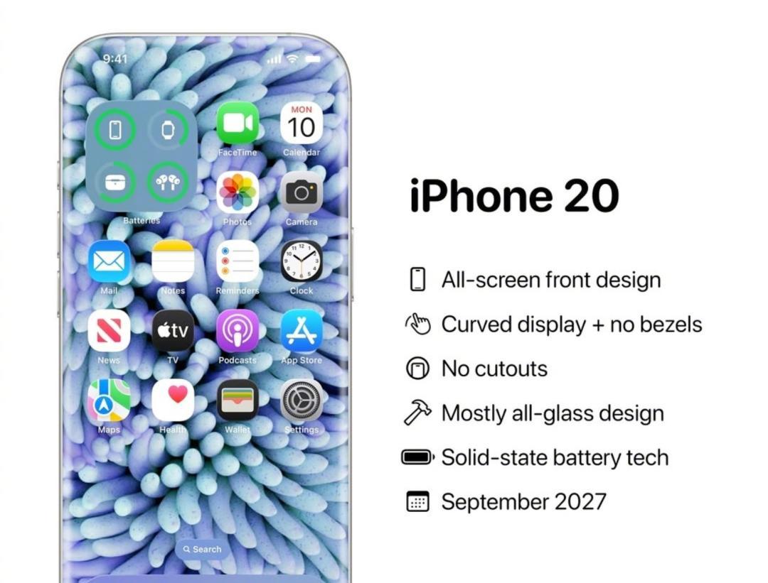 iPhone20周年纪念版彻底曝光，或搭载革命性内存技术