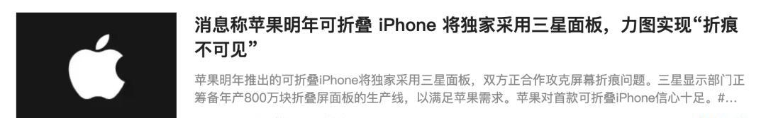 iPhone20周年纪念版彻底曝光，或搭载革命性内存技术
