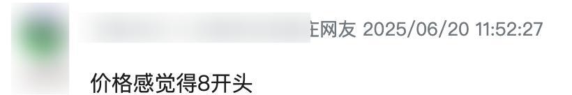 iPhone20周年纪念版彻底曝光，或搭载革命性内存技术