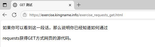 网页爬虫开发有哪些简单方法？如何快速上手？