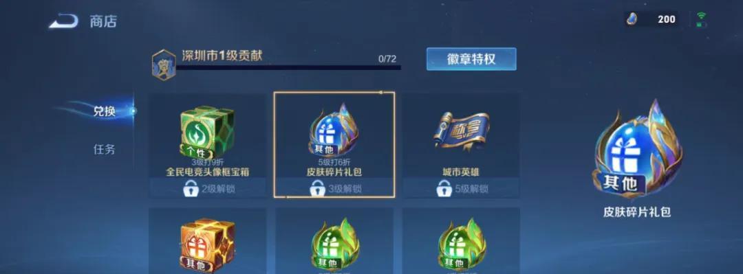 仅上架5天！后羿跟死神联动的新皮肤的销量再次暴涨，它为何能成天花板