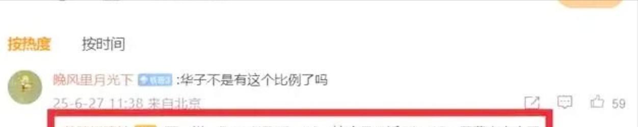 苹果首款折叠屏曝光，钛合金+非晶态玻璃，这款设备已经进入测试阶段