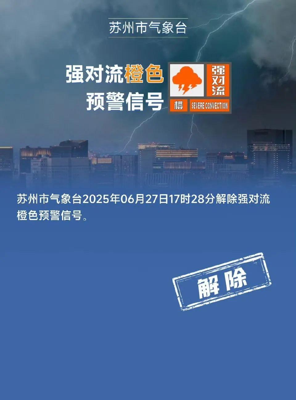最高36℃！出梅最新消息来了…出门一定要注意防暑防晒