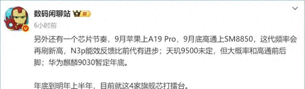 爆料华为将带来三款折叠屏手机，全系采用直屏+3D人脸识别