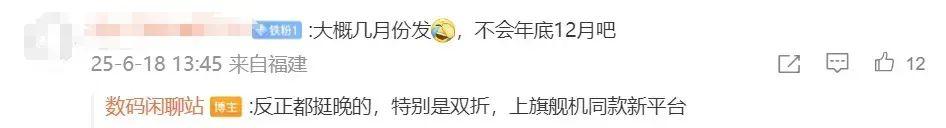 爆料华为将带来三款折叠屏手机，全系采用直屏+3D人脸识别