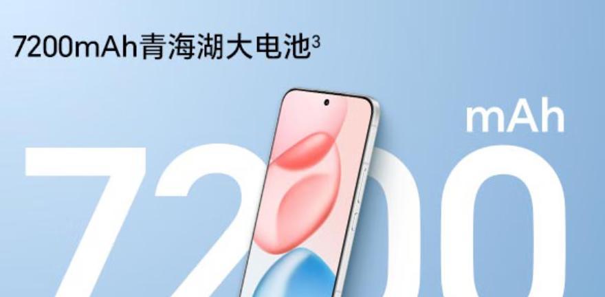 李健首战告捷！荣耀400系列的新机，23天销量破百万台