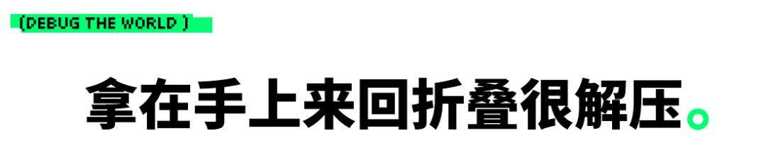 5999的小米小折叠MIX Flip 2，还能成为小红书爆款吗？