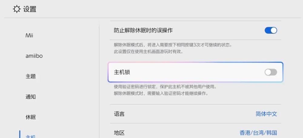 任天堂Switch 2这么设置更好用，《小小梦魇3》官宣