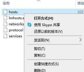 为什么修改host文件能解锁全网VIP视频？