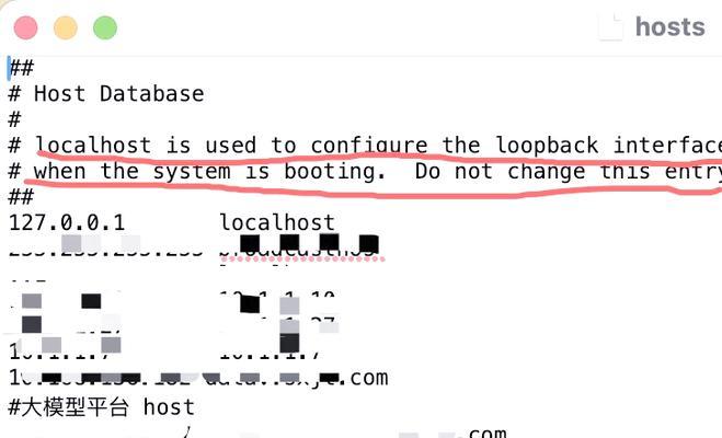 为什么修改host文件能解锁全网VIP视频？