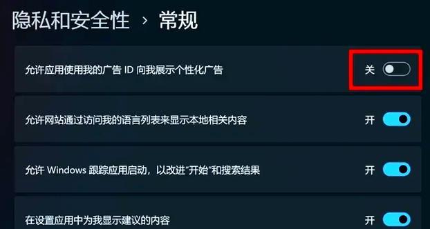 为什么我的电脑总是弹出烦人广告？可能是这个软件没卸干净！