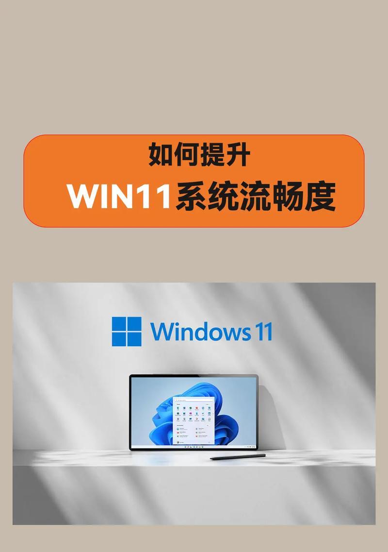 win11工作室版本300元【六个实用技巧】