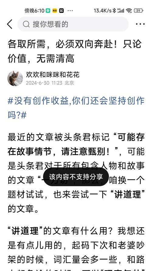 为什么你的文章总被吐槽像说明书？