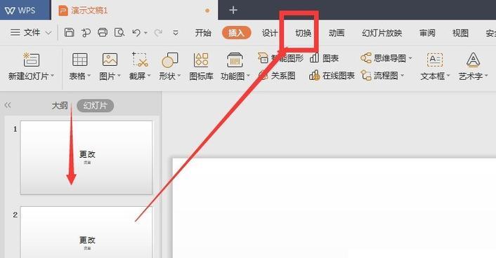 标题幻灯片设置真有那么难吗？手把手教你五分钟搞定！