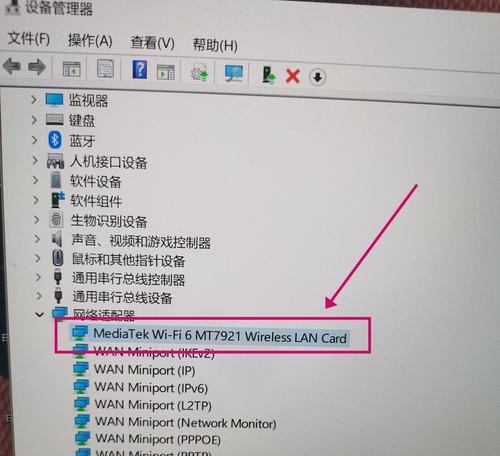 电脑WiFi连不上？手把手教你从零开始设置