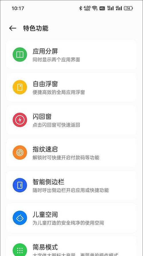 儿童模式设置真的能防住熊孩子吗？