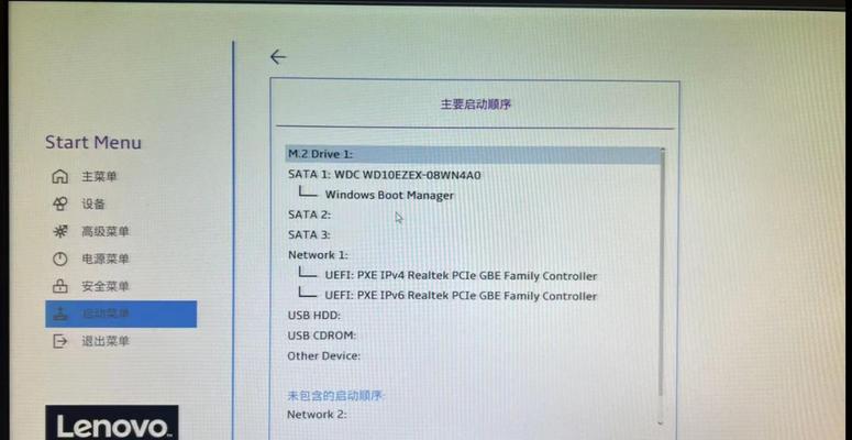 联想小新BIOS设置真有这么玄乎吗？