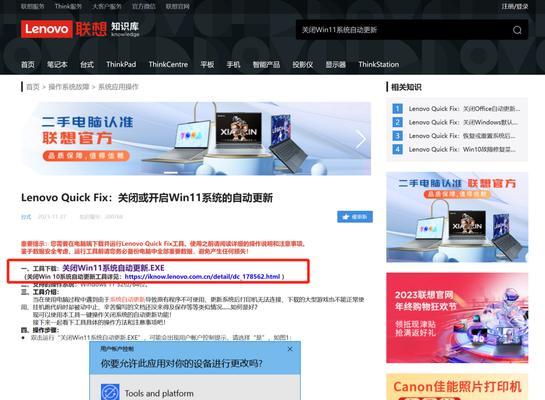 联想笔记本更新win11好用吗安全吗(总6个方法)