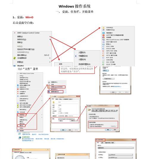 windows10为什么没有windows7那样的盗版(七个使用技巧)