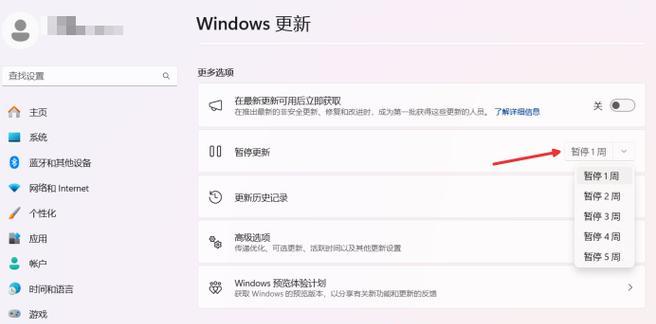 win11暂停更新怎么变灰了点不了了【六个实用建议】