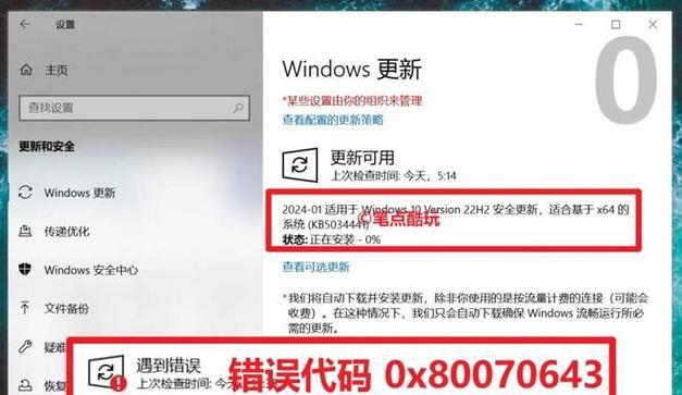 win11暂停更新怎么变灰了点不了了【六个实用建议】
