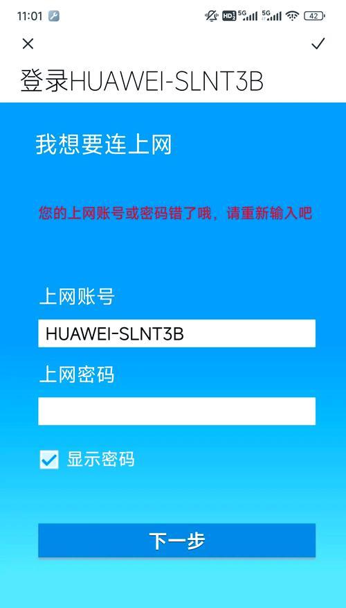 路由器恢复出厂设置真的能解决所有问题吗？
