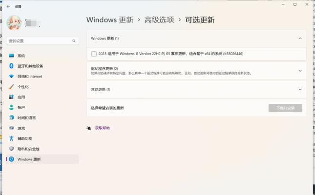 win11moment2(四个经验分享)