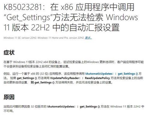 win11moment2(四个经验分享)