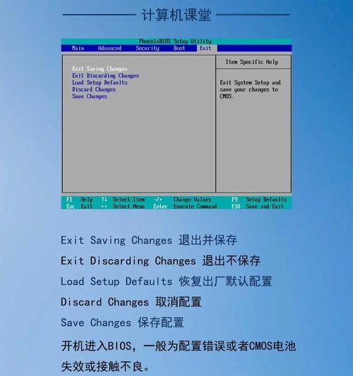 hpwin11改win10BIOS设置(六个经验分享)