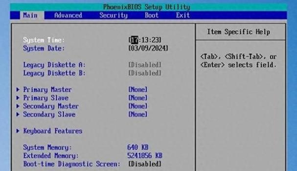 hpwin11改win10BIOS设置(六个经验分享)