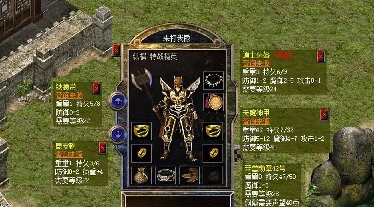 热血传奇新百区：一身装备加了33点魔御，搭配运10套就完美了